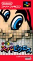 Thumbnail for version as of 09:46, October 29, 2021