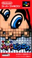 Thumbnail for version as of 09:20, October 9, 2025
