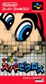 Thumbnail for version as of 09:51, October 9, 2025