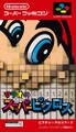 Thumbnail for version as of 10:00, October 9, 2025