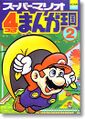Thumbnail for version as of 09:10, September 11, 2020