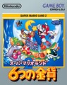 Thumbnail for version as of 04:54, February 9, 2023