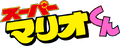 Thumbnail for version as of 14:01, January 14, 2021