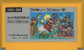 Thumbnail for version as of 21:01, September 28, 2019