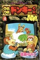 Thumbnail for version as of 22:54, July 22, 2024