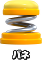 Thumbnail for version as of 03:15, January 11, 2024