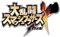 Thumbnail for version as of 20:30, June 2, 2013
