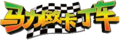 Thumbnail for version as of 23:56, April 10, 2011