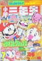 Thumbnail for version as of 20:47, August 18, 2026