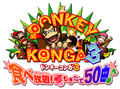 Thumbnail for version as of 15:54, September 14, 2018