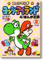 Thumbnail for version as of 09:07, September 11, 2020