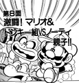 Thumbnail for version as of 21:09, September 2, 2024