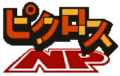Thumbnail for version as of 07:45, January 4, 2017