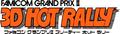 Thumbnail for version as of 10:38, April 3, 2013