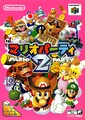 Thumbnail for version as of 17:58, July 30, 2023