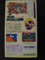 Thumbnail for version as of 06:01, November 27, 2011