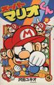Thumbnail for version as of 20:07, September 16, 2018