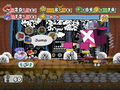 Thumbnail for version as of 04:28, February 4, 2012