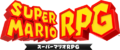 Thumbnail for version as of 16:11, June 26, 2023