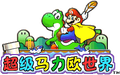 Thumbnail for version as of 23:59, August 15, 2021