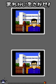 Thumbnail for version as of 04:01, April 24, 2010