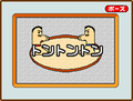 Thumbnail for version as of 10:28, February 16, 2026