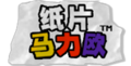 Thumbnail for version as of 04:17, January 21, 2022