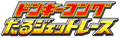 Thumbnail for version as of 20:16, August 10, 2021