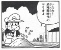 Thumbnail for version as of 21:48, August 31, 2026