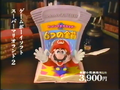 Thumbnail for version as of 15:07, October 2, 2013
