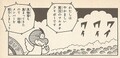 Thumbnail for version as of 03:03, July 16, 2025