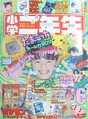 Thumbnail for version as of 18:21, September 29, 2026