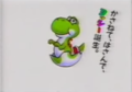 Thumbnail for version as of 16:15, September 21, 2014