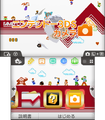 Thumbnail for version as of 22:25, April 7, 2016