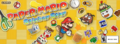 Thumbnail for version as of 21:07, September 26, 2012