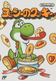 Thumbnail for version as of 16:44, July 21, 2023
