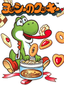 Thumbnail for version as of 07:36, June 21, 2024