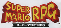 Thumbnail for version as of 23:52, December 1, 2023
