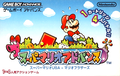Thumbnail for version as of 10:24, June 17, 2013