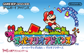 Thumbnail for version as of 09:29, May 26, 2023