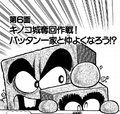Thumbnail for version as of 19:13, September 3, 2024