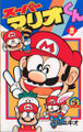 Thumbnail for version as of 22:21, May 25, 2008