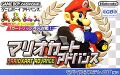 Thumbnail for version as of 16:48, December 23, 2011