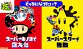 Thumbnail for version as of 22:41, March 30, 2021