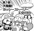 Thumbnail for version as of 23:09, September 3, 2024