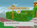 Thumbnail for version as of 07:15, May 25, 2015