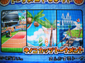 Thumbnail for version as of 00:24, June 27, 2009
