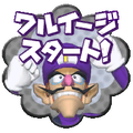 Thumbnail for version as of 15:26, December 7, 2020