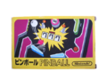 Thumbnail for version as of 10:39, November 15, 2020