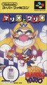 Thumbnail for version as of 02:47, May 25, 2016